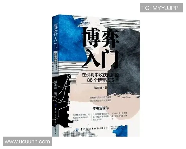 杜伊斯堡与阿尔萨德的激烈对决展现足球魅力与战术智慧的较量